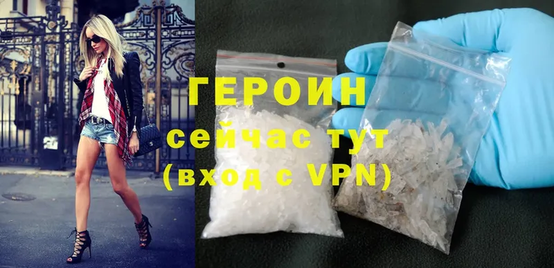 где можно купить   kraken ТОР  Героин Heroin  Кимовск 